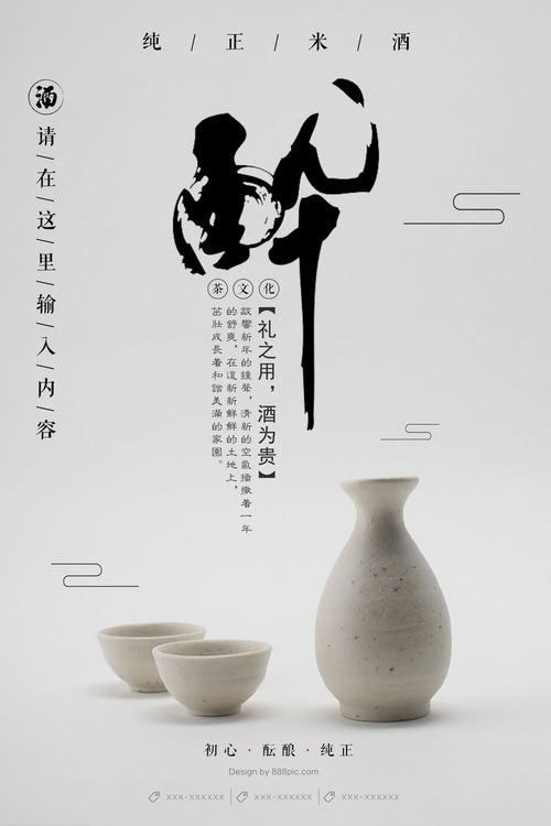 做假安道尔签证